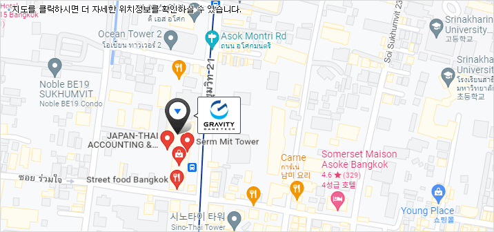 Gravity GAME TECH 약도